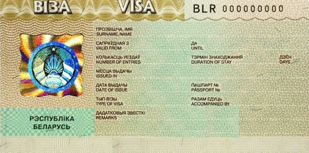 Visa belarus